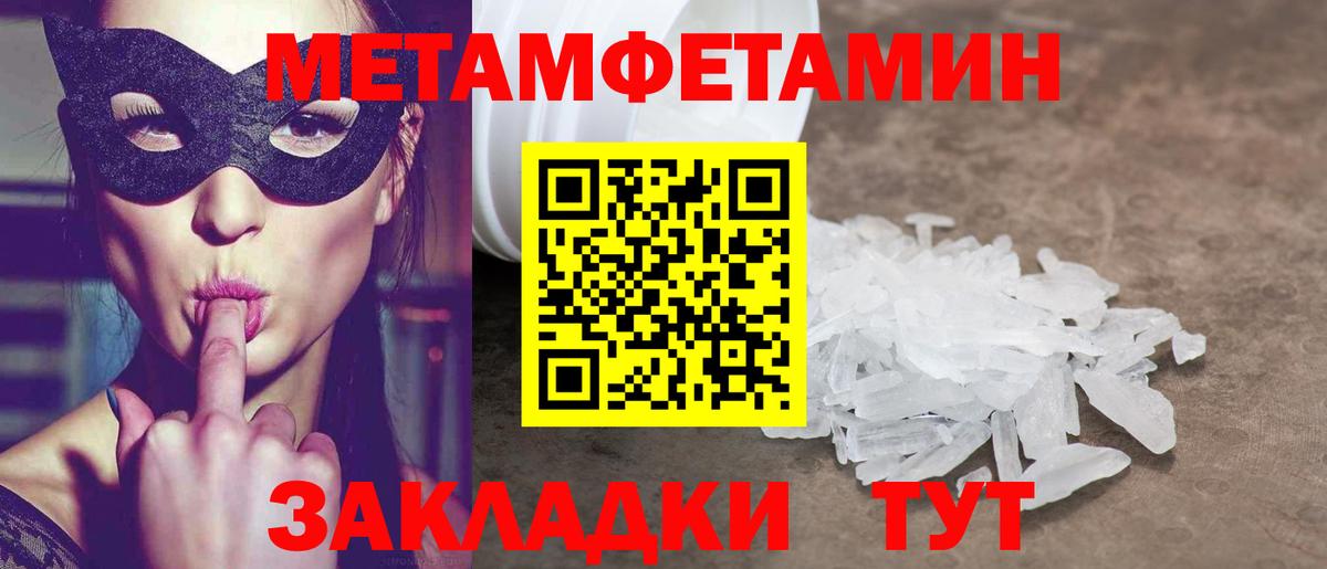 Амфетамин 98% Северобайкальск