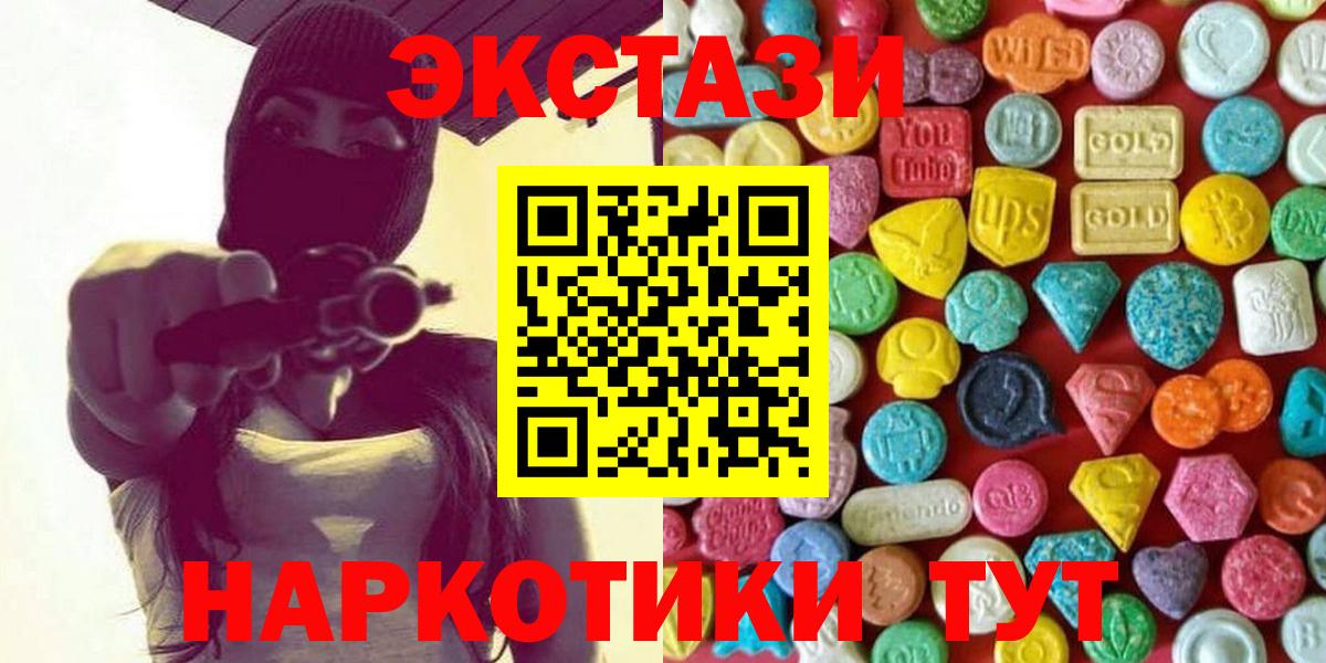 Ecstasy louis Vuitton  Ecstasy MDMA  Северобайкальск  ЭКСТАЗИ  Вход с VPN 