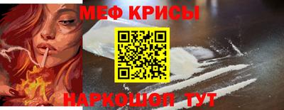 меф Бузулук