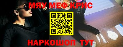 мет Бугуруслан