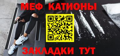мет Бугуруслан