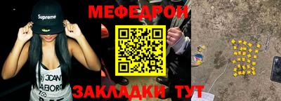 мет Бугуруслан