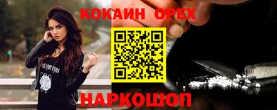 меф Бузулук