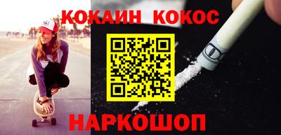меф Бузулук