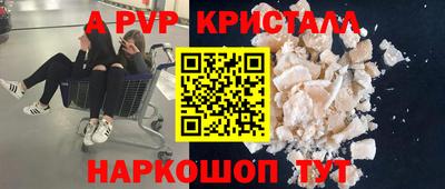 меф Бузулук