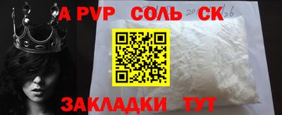 меф Бузулук