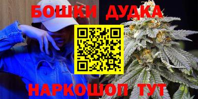 мет Бугуруслан
