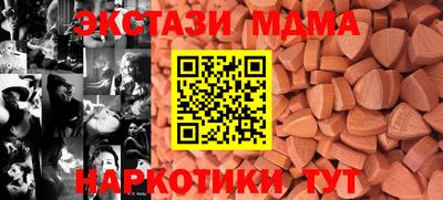 меф Бузулук