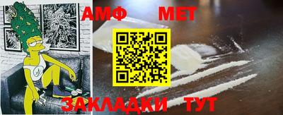 мет Бугуруслан