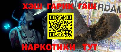 меф Бузулук