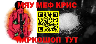 мет Бугуруслан