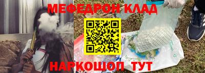 мет Бугуруслан