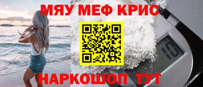меф Бузулук