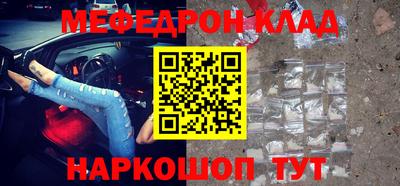 мет Бугуруслан
