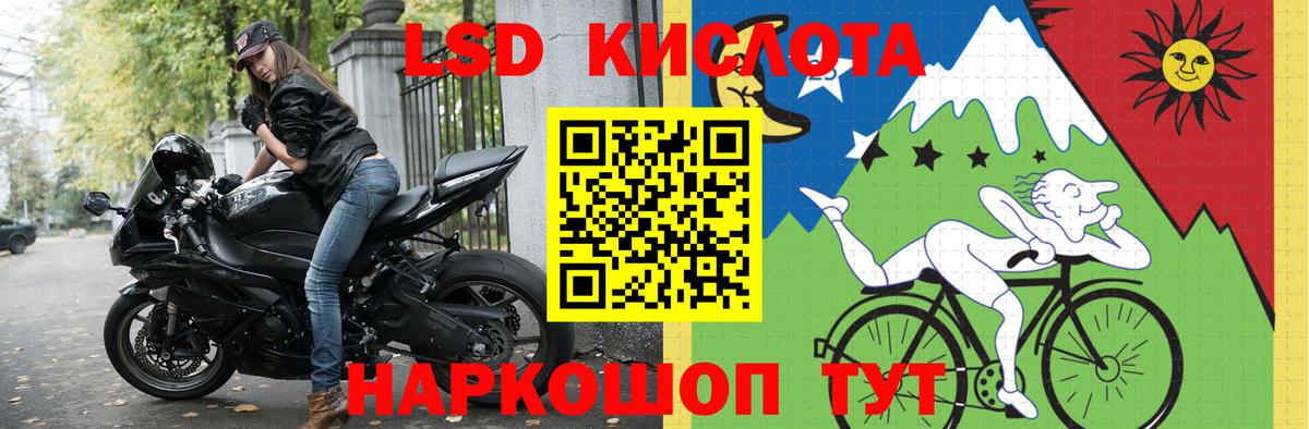 blacksprut как войти  Вход с VPN  Северобайкальск  Лсд 25 экстази кислота 
