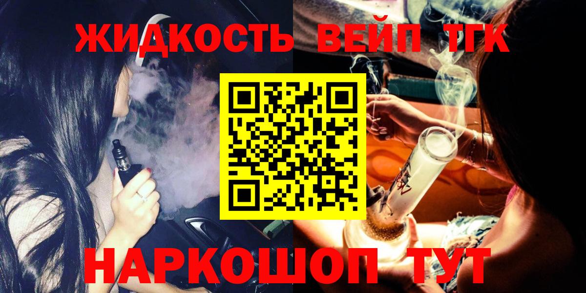 ТГК Wax Северобайкальск