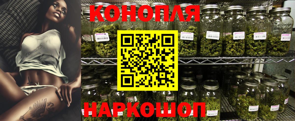 МАРИХУАНА ГИДРОПОН  Шишки марихуана LSD WEED  Марихуана Ganja  Северобайкальск  Вход с VPN 