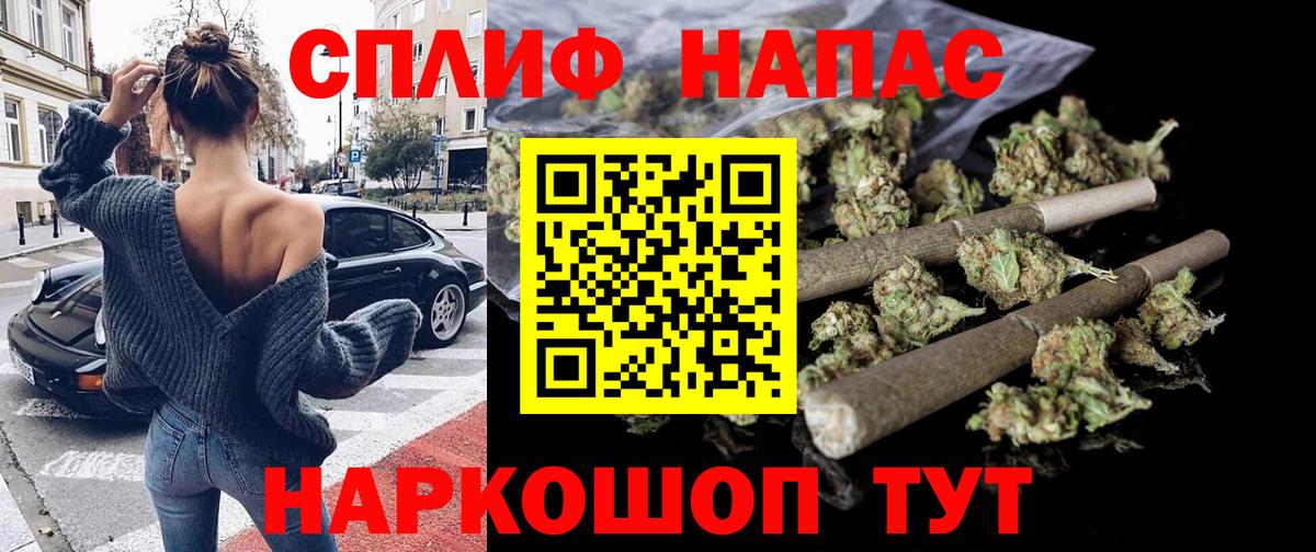 Каннабис MAZAR Северобайкальск